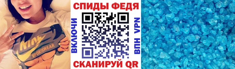 блэк спрут как войти  Верхоянск  Amphetamine 98% 