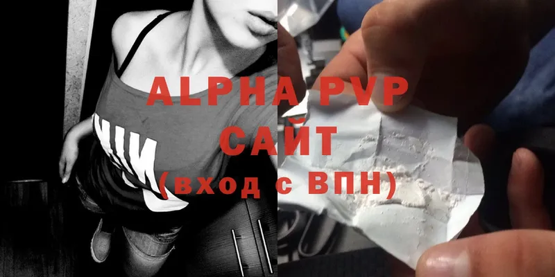 Alfa_PVP Соль  OMG онион  Верхоянск 