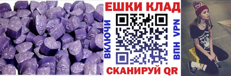 купить закладку  Верхоянск  Экстази таблы 