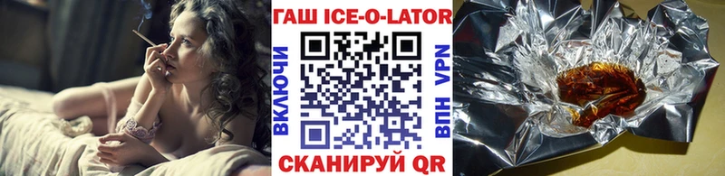 закладка  MEGA вход  ГАШИШ хэш  Верхоянск 