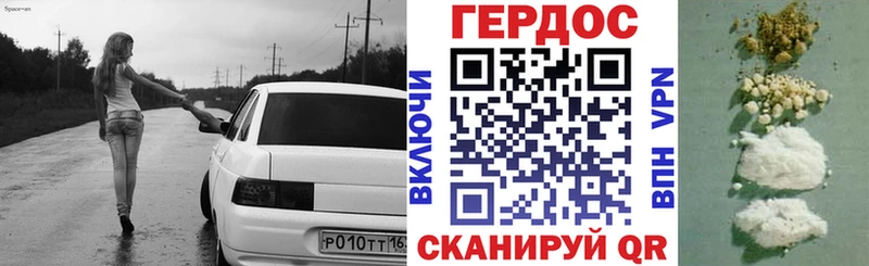 Героин Афган Верхоянск