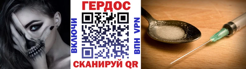 как найти закладки  Верхоянск  ГЕРОИН белый 
