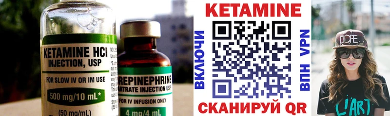 Кетамин ketamine  Верхоянск 