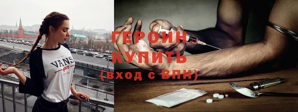 прущие грибы Мегион