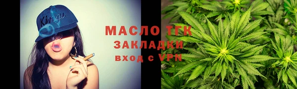 ГАЛЛЮЦИНОГЕННЫЕ ГРИБЫ Магас