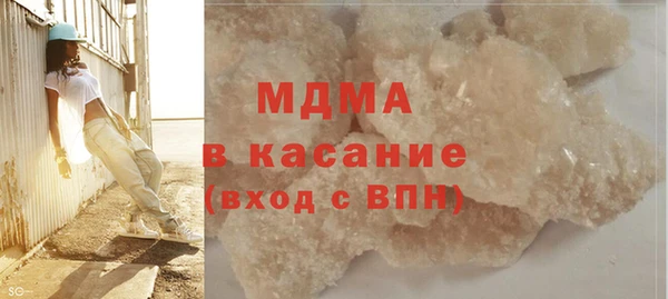 дистиллят марихуана Бугульма
