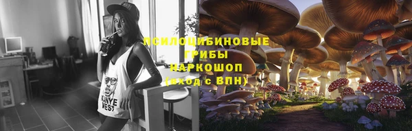 дистиллят марихуана Бугульма