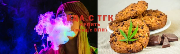 тгк Медвежьегорск