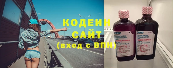 тгк Медвежьегорск