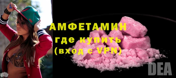 дистиллят марихуана Бугульма