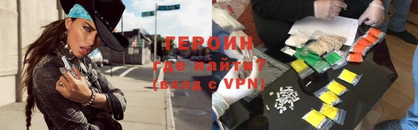 прущий лед Бронницы