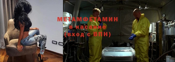 дистиллят марихуана Бугульма