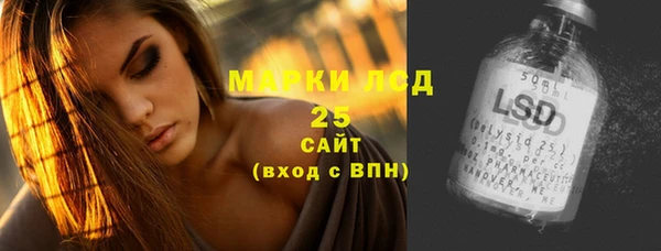 прущий лед Магадан
