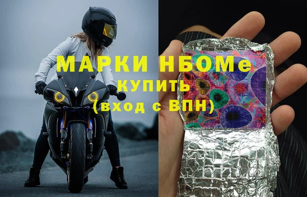 тгк Медвежьегорск