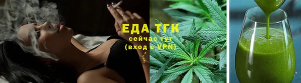 прущий лед Бронницы