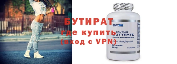прущий лед Бронницы