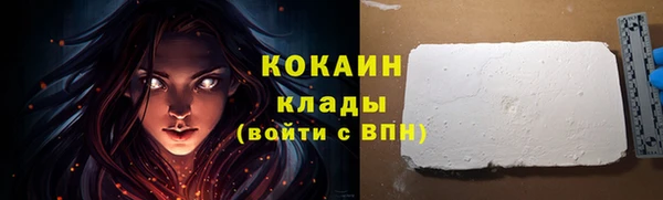 прущий лед Медногорск