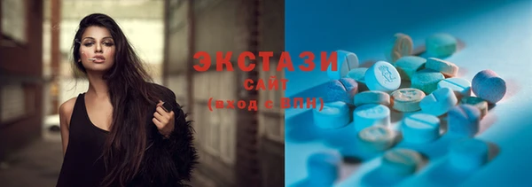 COCAINE Бородино
