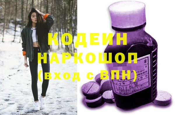 прущий лед Магадан