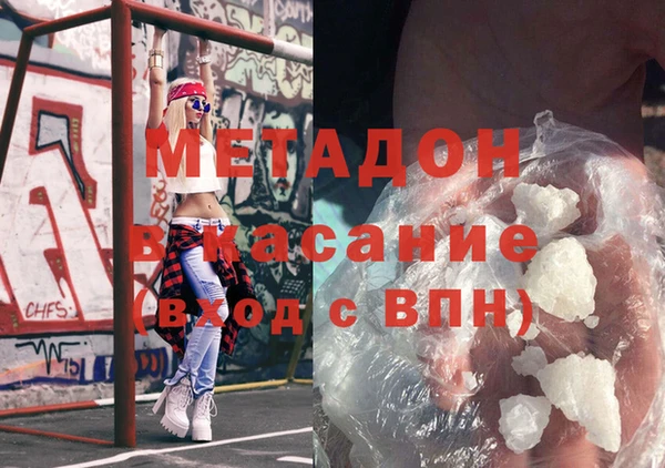 прущий лед Бронницы