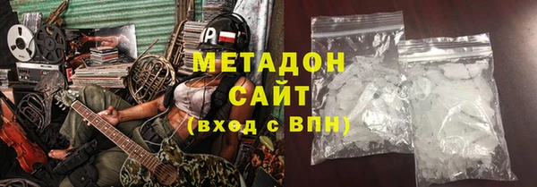 индика Бронницы