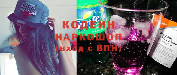 ГАЛЛЮЦИНОГЕННЫЕ ГРИБЫ Магас