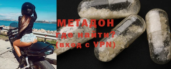 дистиллят марихуана Бугульма