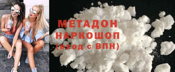 ГАЛЛЮЦИНОГЕННЫЕ ГРИБЫ Магас
