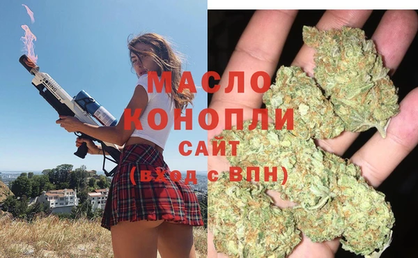 гашиш Бородино