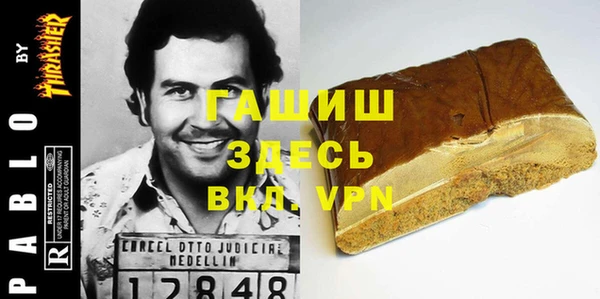 COCAINE Бородино
