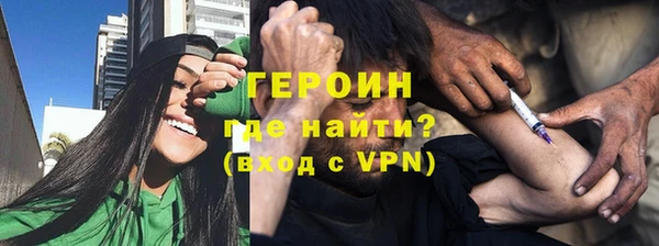 прущий лед Медногорск
