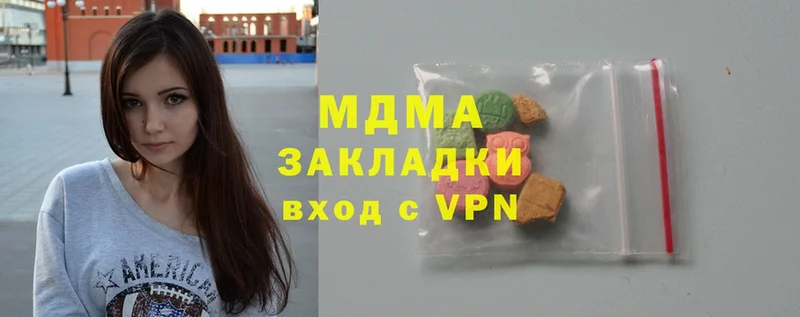 хочу наркоту  Верхоянск  MDMA VHQ 