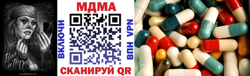 МДМА кристаллы  Верхоянск 
