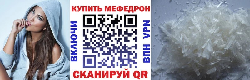 цены наркотик  Верхоянск  МЯУ-МЯУ мука 
