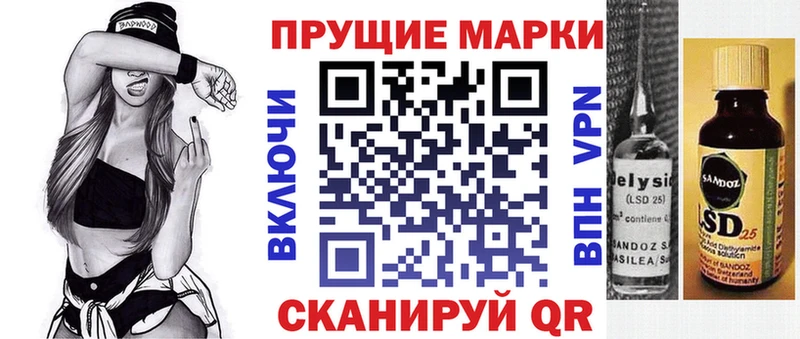закладка  Верхоянск  Марки NBOMe 1,5мг 