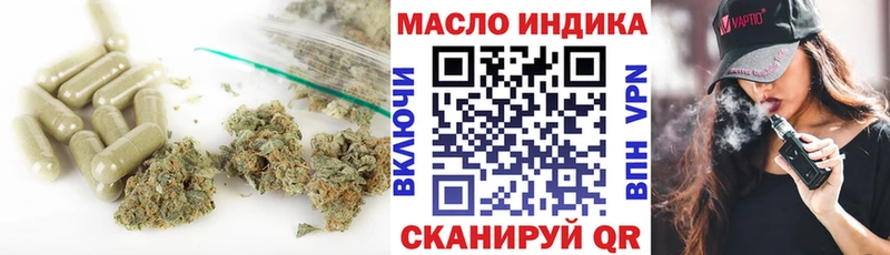 ТГК THC oil  kraken зеркало  Верхоянск 