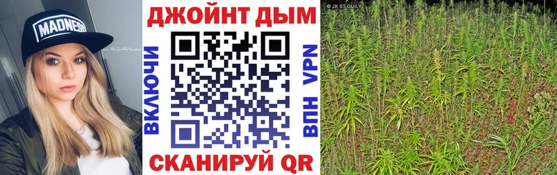 это Telegram  Верхоянск  Каннабис план  где купить наркоту 